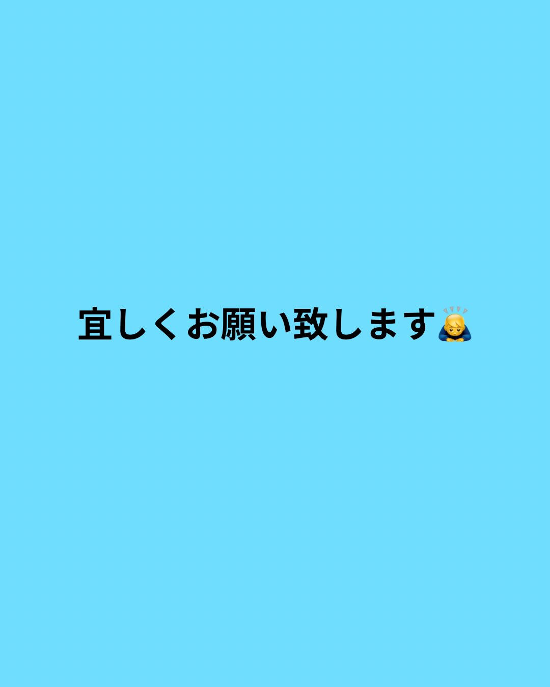 お知らせ