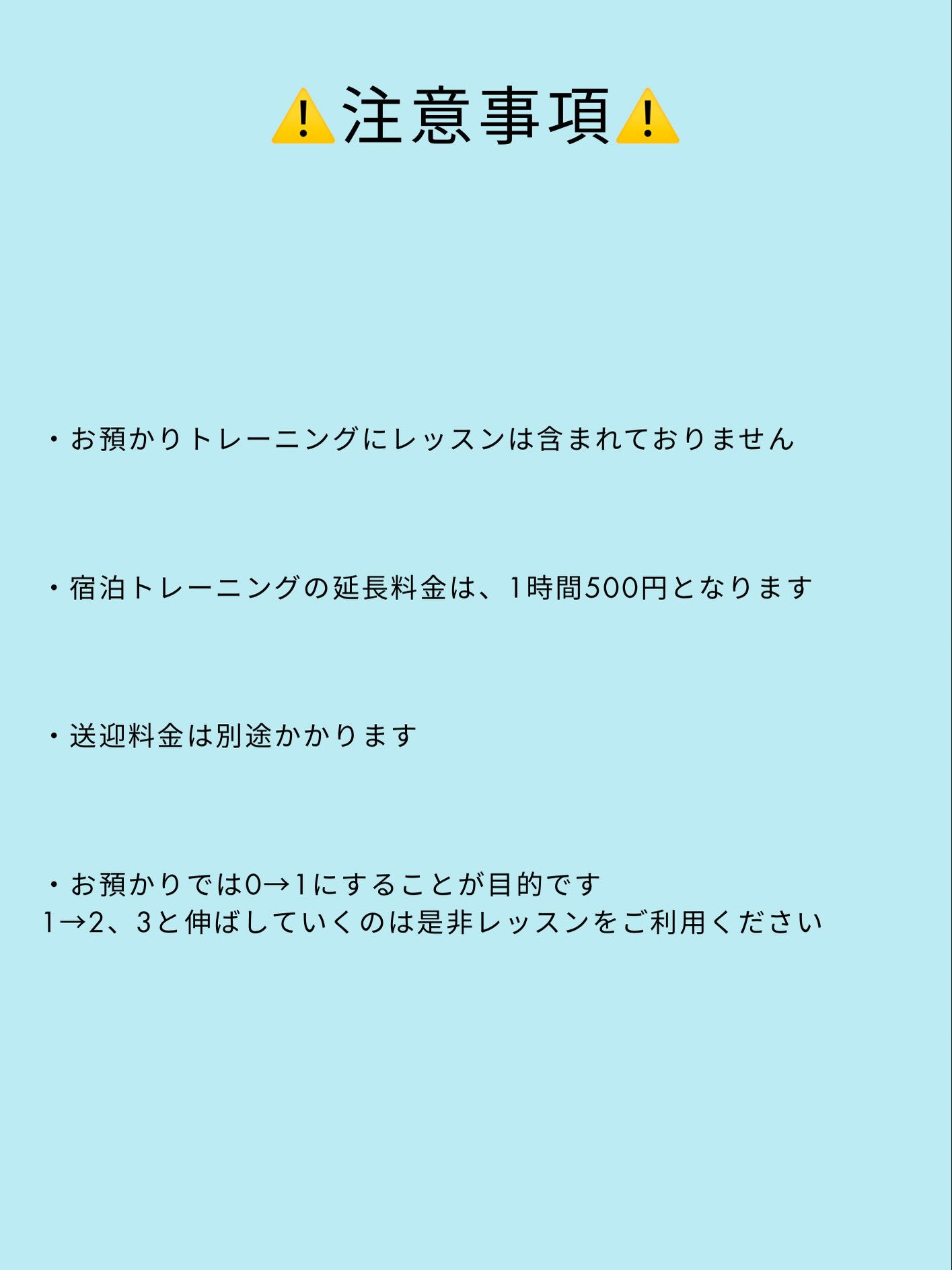 新メニューを追加いたしました🐶✨